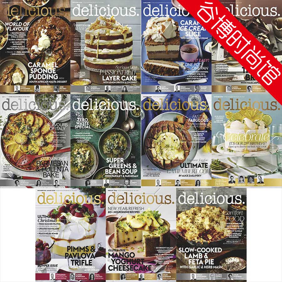 [澳大利亚版]Delicious 经典美食杂志 2022年合集(全11本)