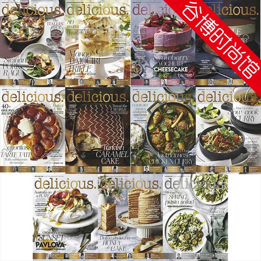 [澳大利亚版]Delicious 经典美食杂志 2023年合集(全11本)