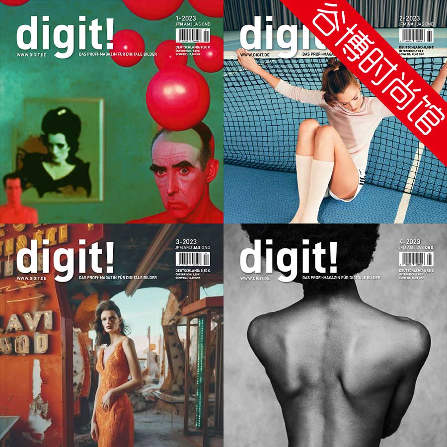 Digit! 德国摄影杂志 2023年合集(全4本)