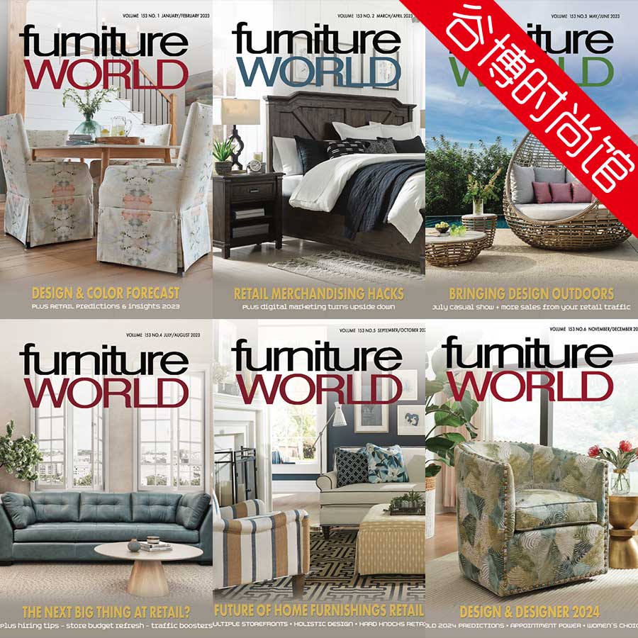 Furniture World 家具世界杂志 2023年合集(全6本)