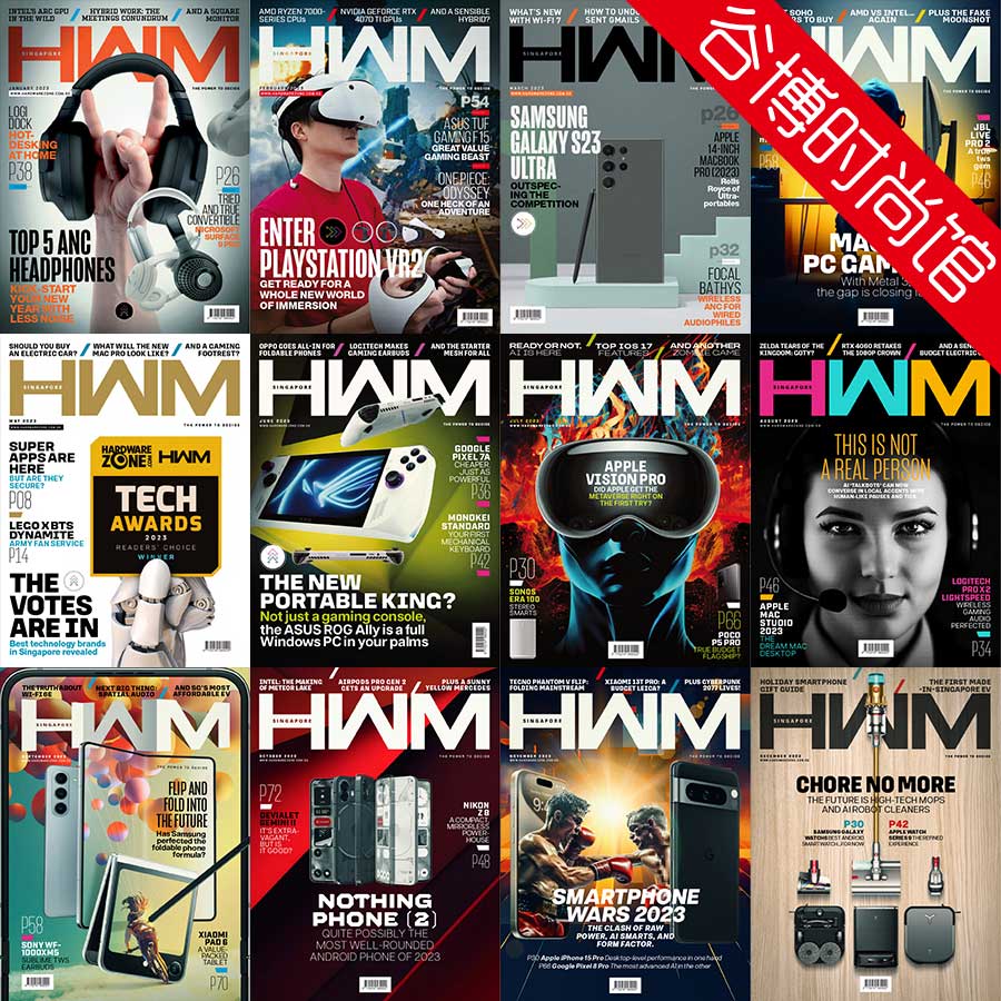 HWM 新加坡数码科技杂志 2023年合集(全12本)