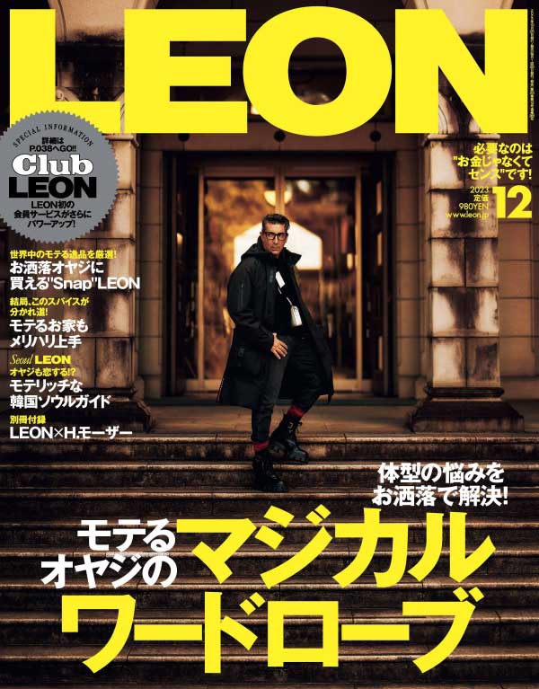 LEON 日本男士时尚杂志 2023年12月刊