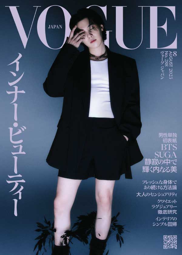 [日本版]Vogue 时尚杂志 2023年8月刊