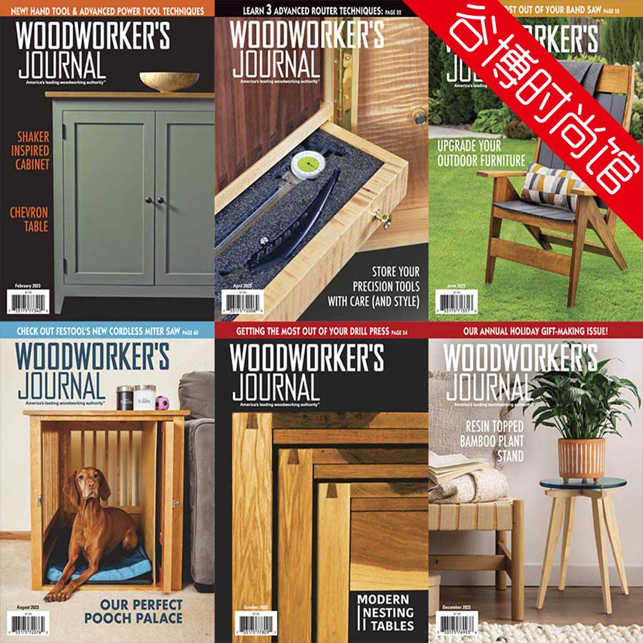 Woodworker's Journal 美国高级木工杂志 2023年合集(全6本)
