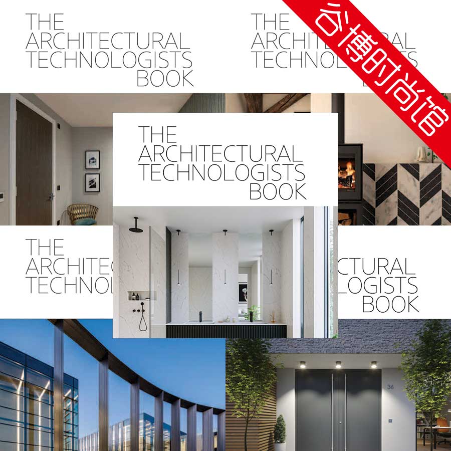 The Architectural Technologists Book 建筑技术手册 2023年合集(全5本)