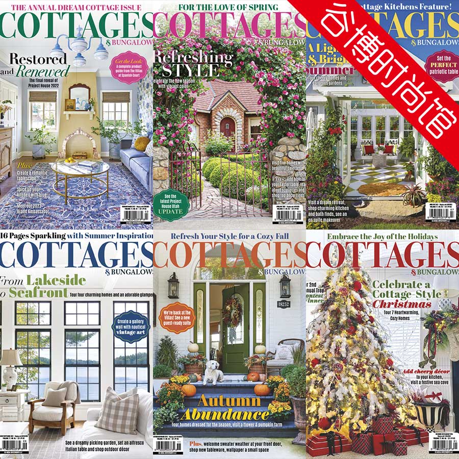 Cottages & Bungalows 英国室内设计杂志 2023年合集(全6本)