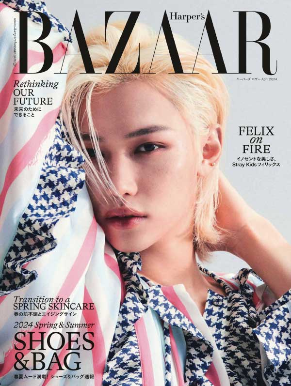 [日本版]Harpers Bazaar 时尚芭莎杂志 2024年4月刊