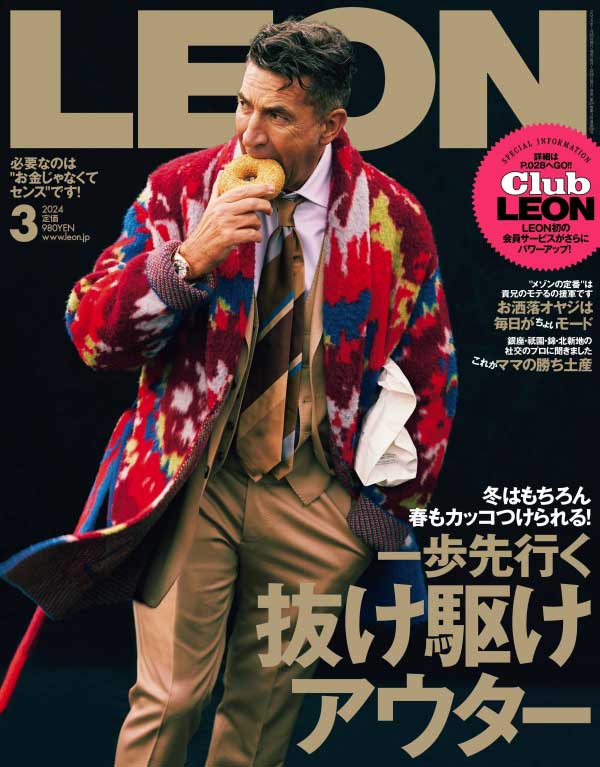 LEON 日本男士时尚杂志 2024年3月刊