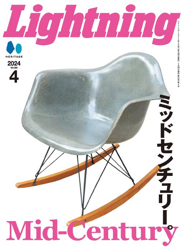 Lightning 日本男性休闲时尚杂志 2024年4月刊