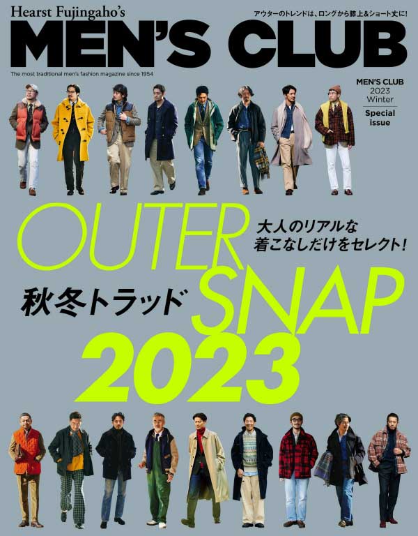 [日本版]Men's Club 男士俱乐部潮男时尚杂志 2023年冬季刊