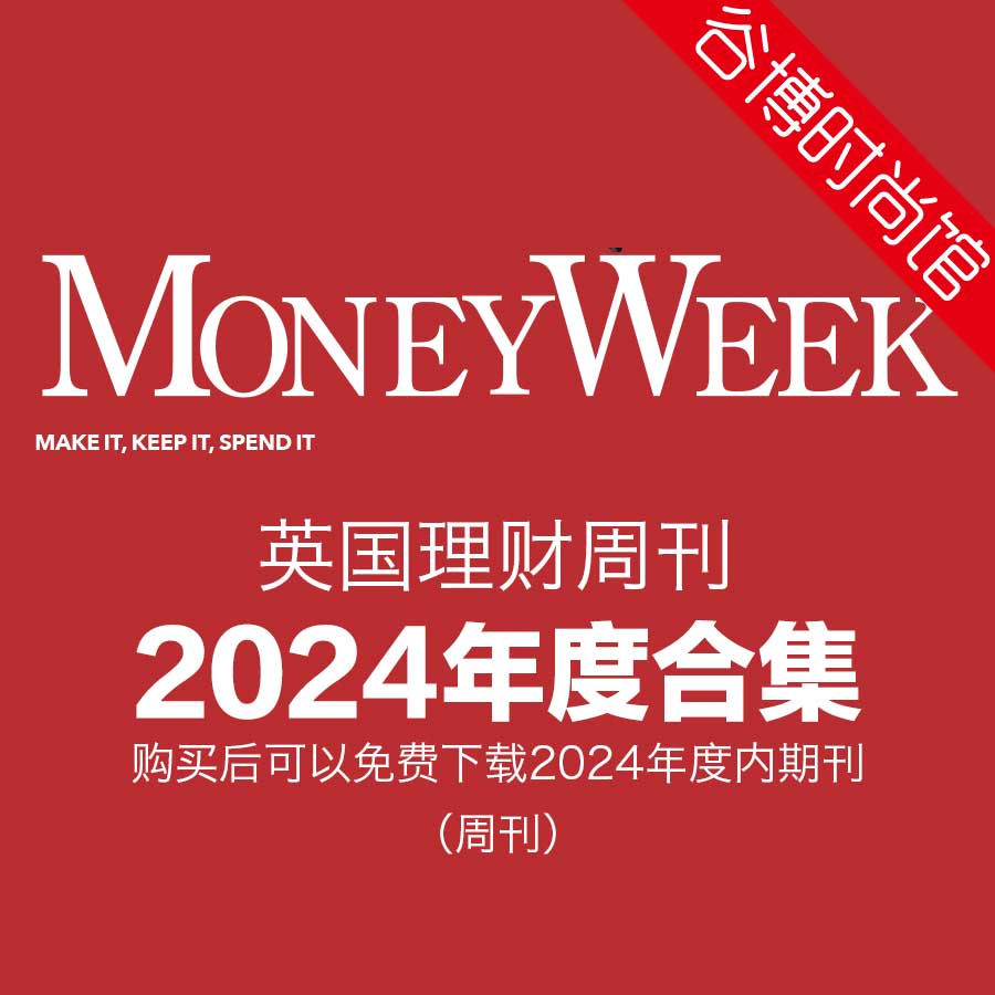 MoneyWeek 英国理财周刊 2024年全年订阅(更新至3月刊N22)