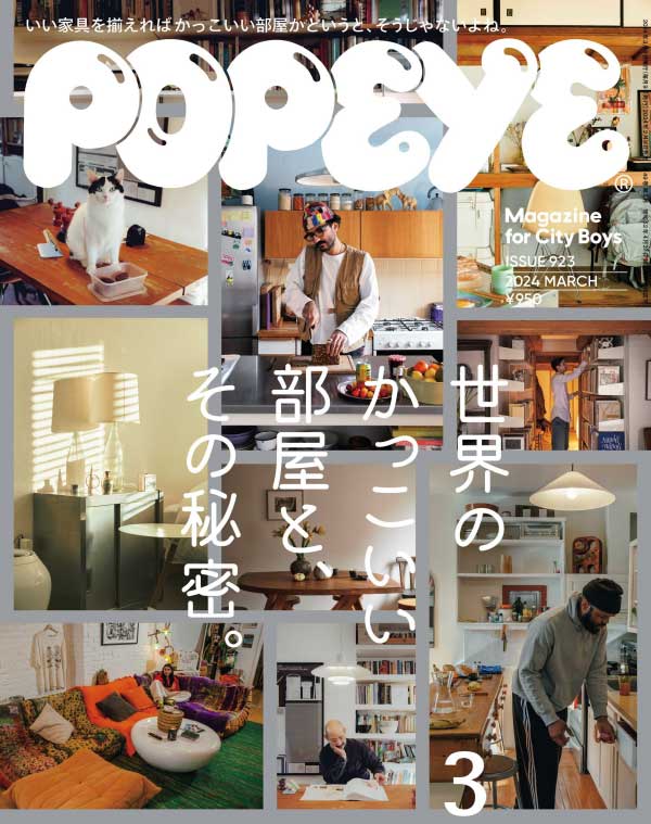 popeye 日本畅销潮流生活杂志 2024年3月刊