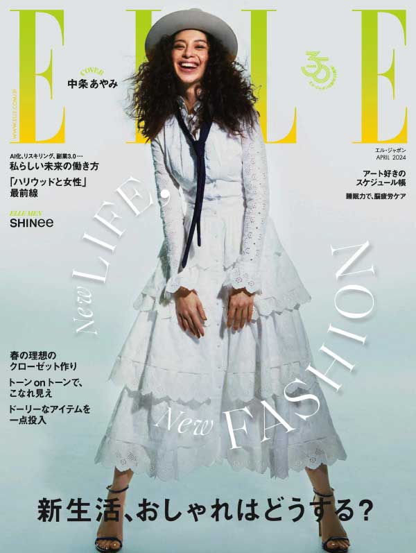 [日本版]Elle 女性时尚杂志 2024年4月刊