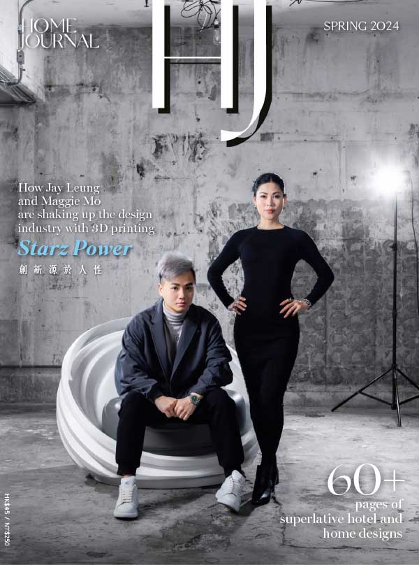 Home Journal 香港美好家居室内设计杂志 2024年春季刊