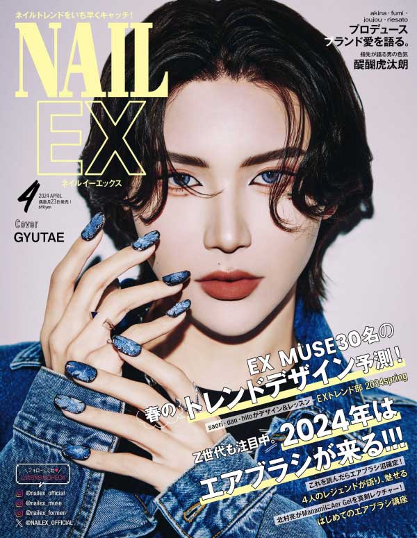 NAIL EX 日本女性美甲时尚杂志 2024年4月刊