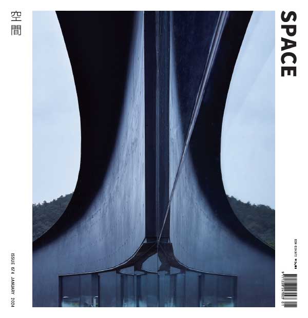 Space 韩国建筑空间杂志 2024年1月刊