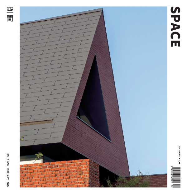 Space 韩国建筑空间杂志 2024年2月刊
