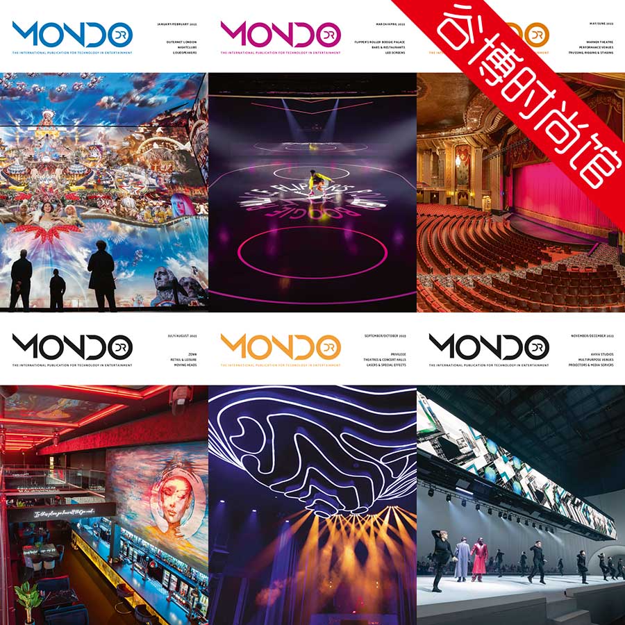 [英国版]Mondo Dr 建筑灯光设计杂志 2023年合集(全6本)