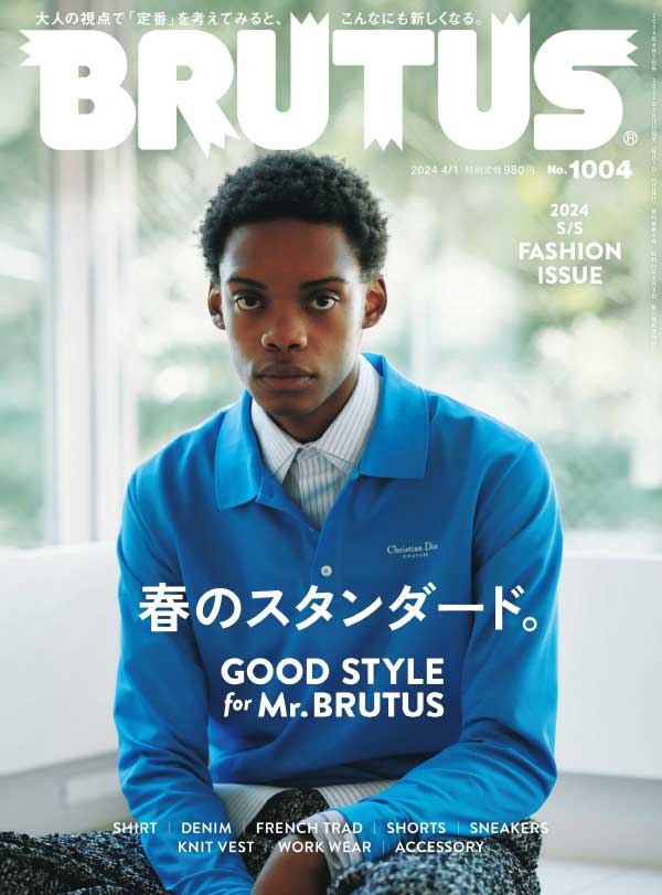 BRUTUS 日本都市流行文化杂志 2024年4月刊N1