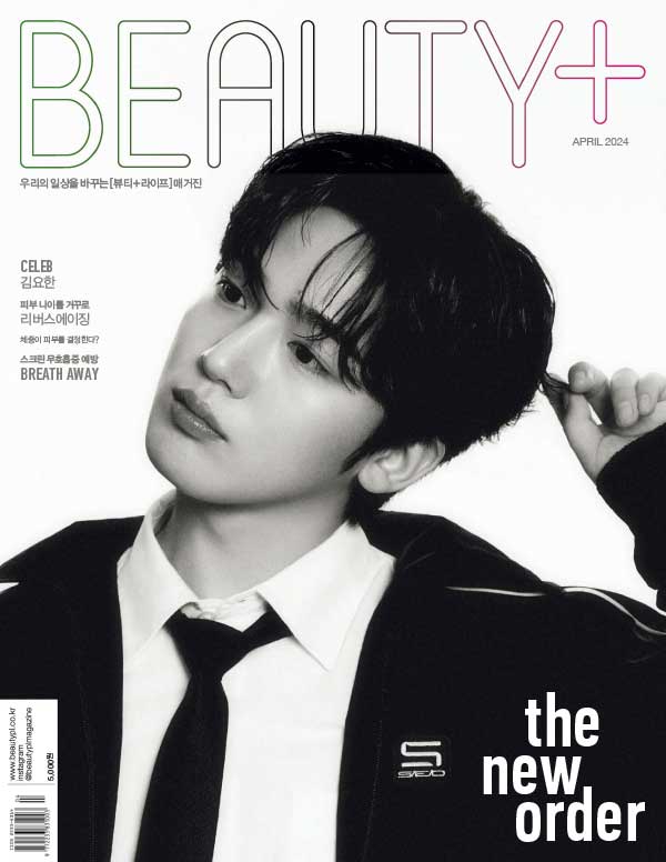 Beauty+ 韩国护肤美容杂志 2024年4月刊