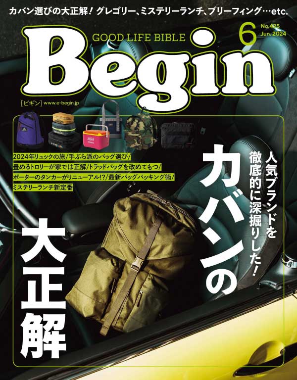 Begin 日本男性时尚杂志 2024年6月刊