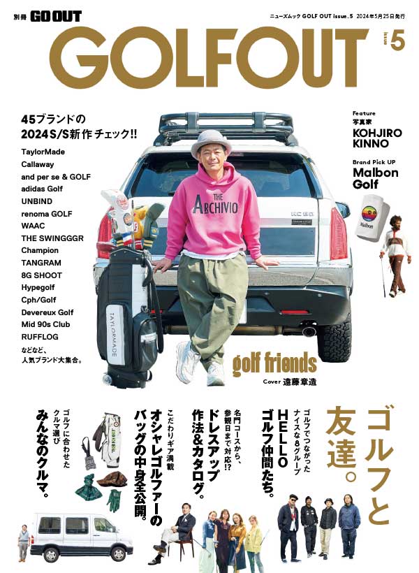 Go Out 日本户外运动休闲杂志高尔夫特刊 Issue 5