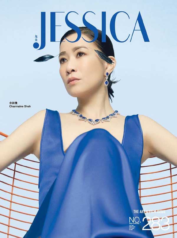 Jessica 香港旭茉女性杂志 2024年春季刊