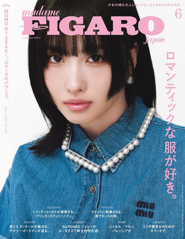 [日本版]Madame Figaro 费加罗女性时尚杂志 2024年6月刊