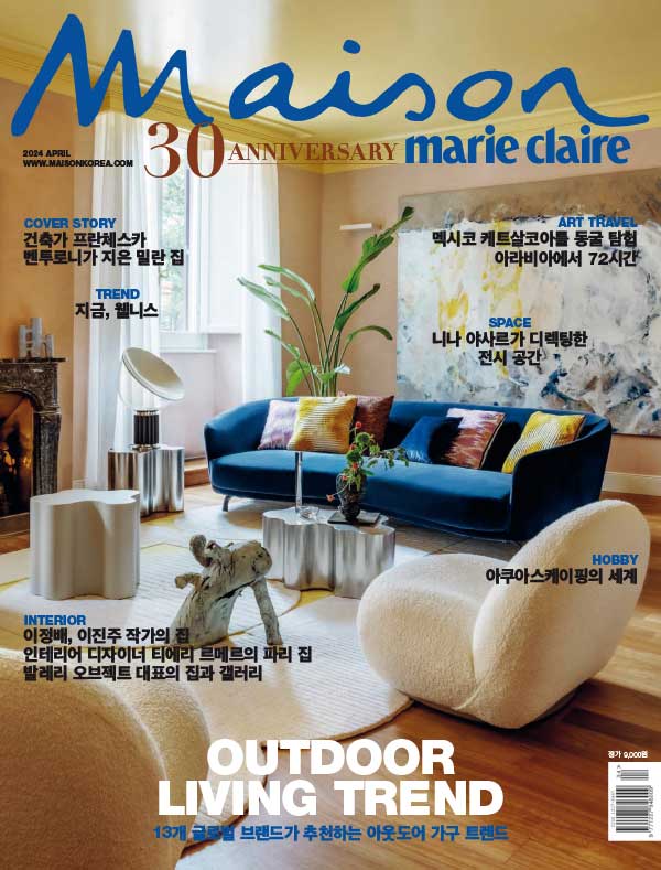 [韩国版]Marie Claire Maison 玛丽家居室内设计杂志 2024年4月刊