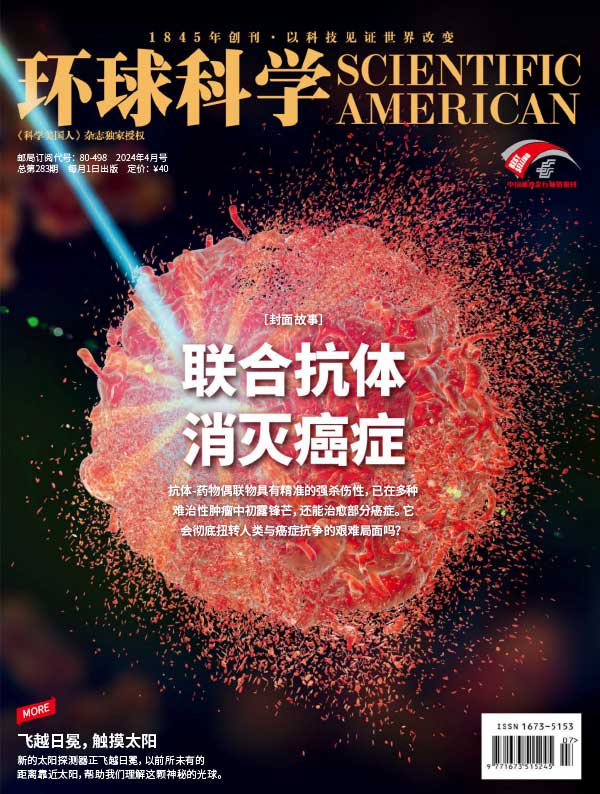 [中国版]Scientific American 环球科学 2024年4月刊