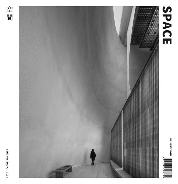 Space 韩国建筑空间杂志 2024年3月刊