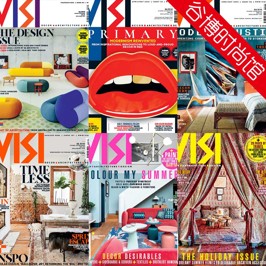 Visi 南非室内家居设计杂志 2023年合集(全6本)