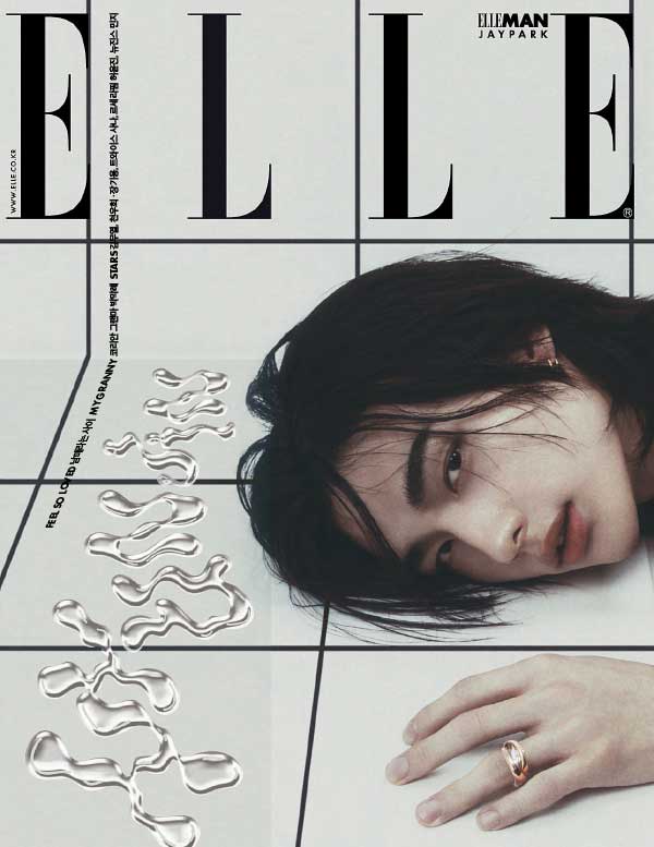 [韩国版]Elle 女性时尚杂志 2024年5月刊418页时尚饕餮盛宴