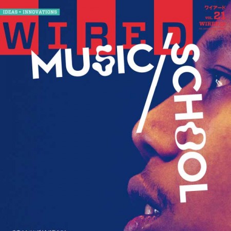 [日本版]wired 连线科技杂志 2016年3月刊