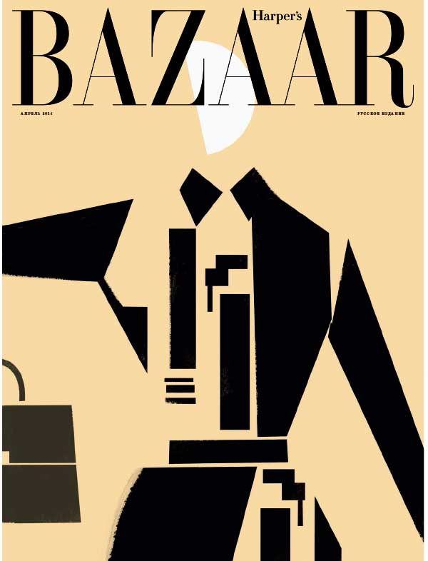 俄羅斯版harpersbazaar時尚芭莎2016年4月刊