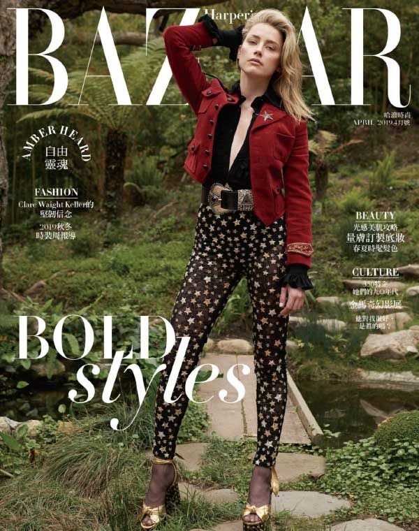 [臺灣版]harpers bazaar 時尚芭莎哈潑時尚雜誌 2019年4月刊