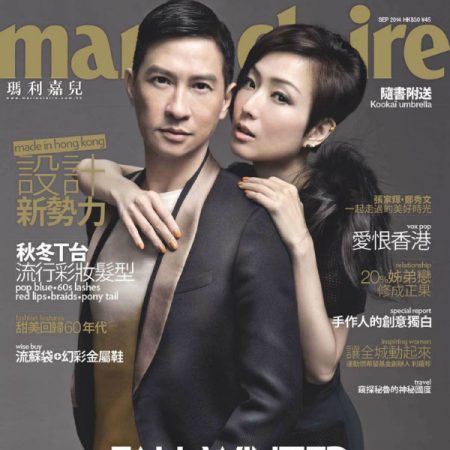 [香港版]marie claire 玛丽嘉儿 2014年9月刊