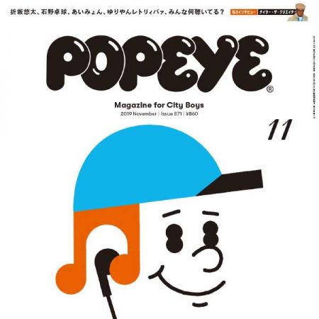 popeye