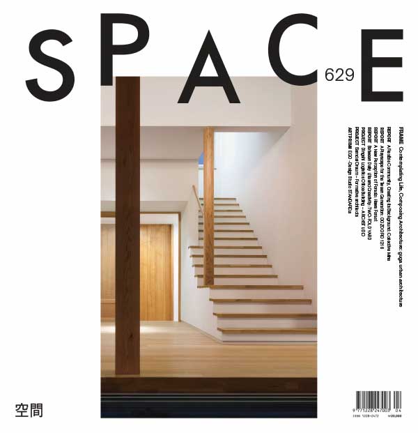 [韩国版]Space 建筑空间杂志 2020年全年订阅(更新至11月刊)