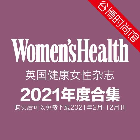谷博杂志馆