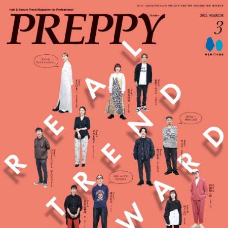 [日本版]preppy 丝艺美发杂志 2022年3月刊