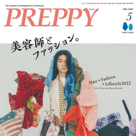 [日本版]preppy 丝艺美发杂志 2022年5月刊